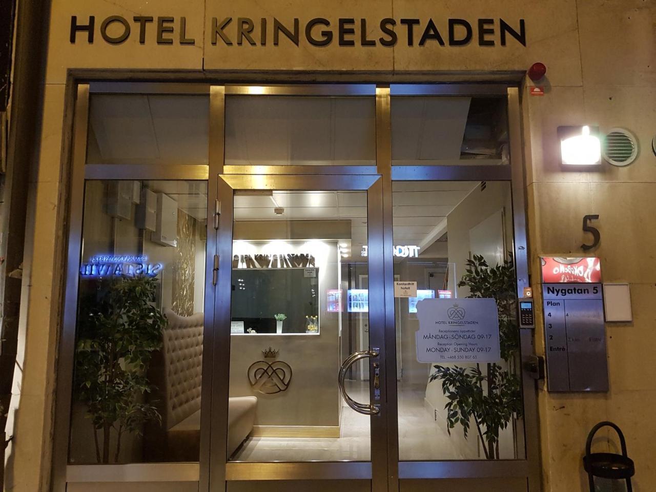 Hotel Kringelstaden Södertälje Εξωτερικό φωτογραφία